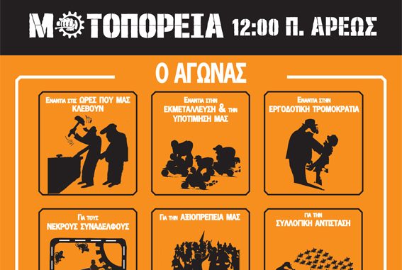 dikyklaafisaapergiasdiadiktio
